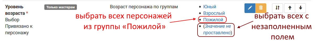 Фильтр по значению поля